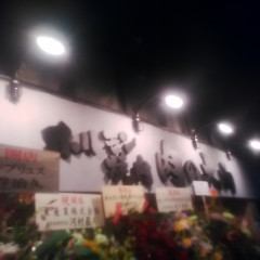 ホルモン焼肉 肉の大山 松戸の画像