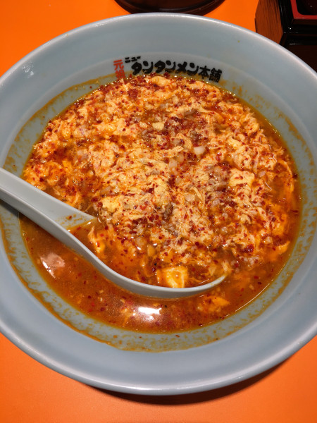 「タンタンメン 中辛(780円)」@元祖ニュータンタンメン本舗 池袋東口店の写真