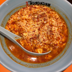 元祖ニュータンタンメン本舗 池袋東口店の画像