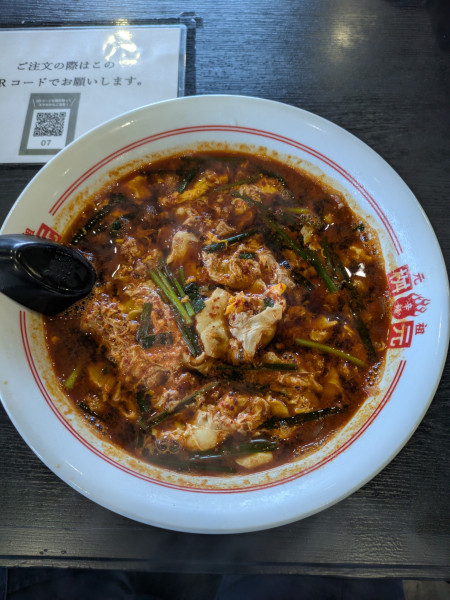 「元祖辛麺1020円+7辛120円+こんにゃく麺」@辛麺屋 桝元 日向インター店の写真