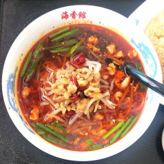 台湾料理 海香館 駅西店の画像