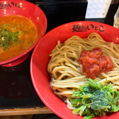 麺処 いとこの写真