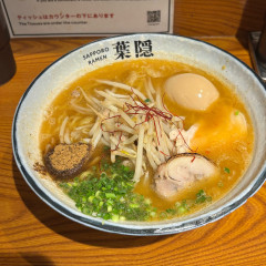 札幌ラーメン 葉隠の画像