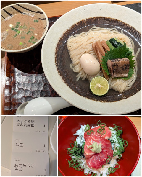 「【限定】秋刀魚つけそば＋味玉＋本まぐろの脳天刺身飯」@饗 くろ㐂の写真