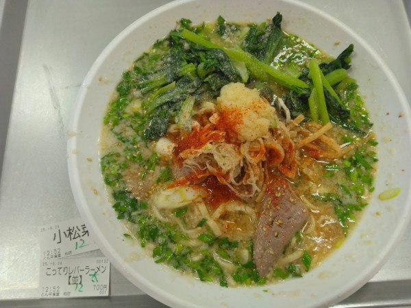 「こってり醬油レバーラーメン７００円小松菜１００円」@とん平食堂 柏店の写真