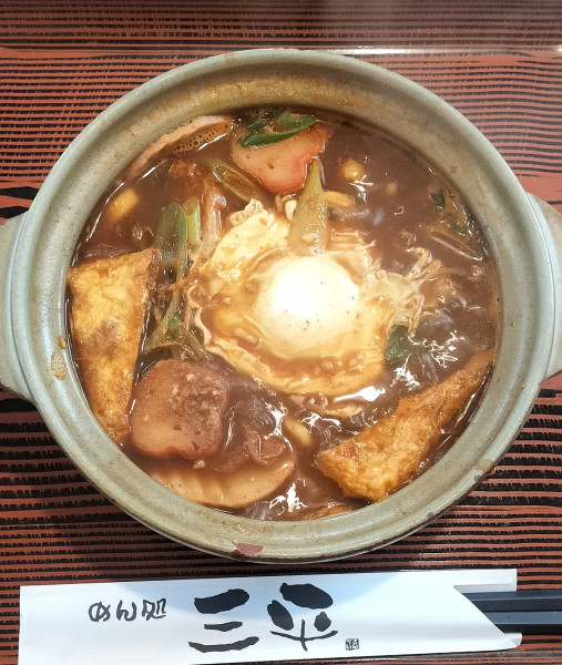 「スタミナ味噌煮込み 1100円」@三平うどんの写真