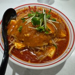 北極の火山　辛さ3倍　1140