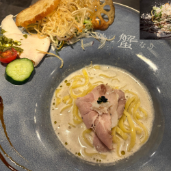 スペシャル紅ズワイ蟹トリュフ+フレンチ和え玉