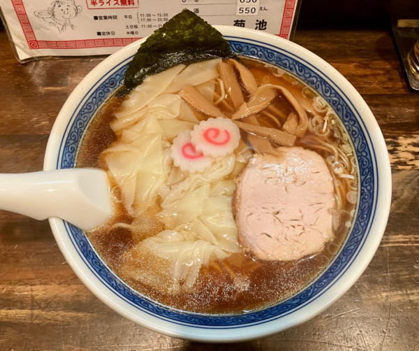 「ワンタン麺 麺大盛+半ライス」@荻窪ラーメン 菊池の写真