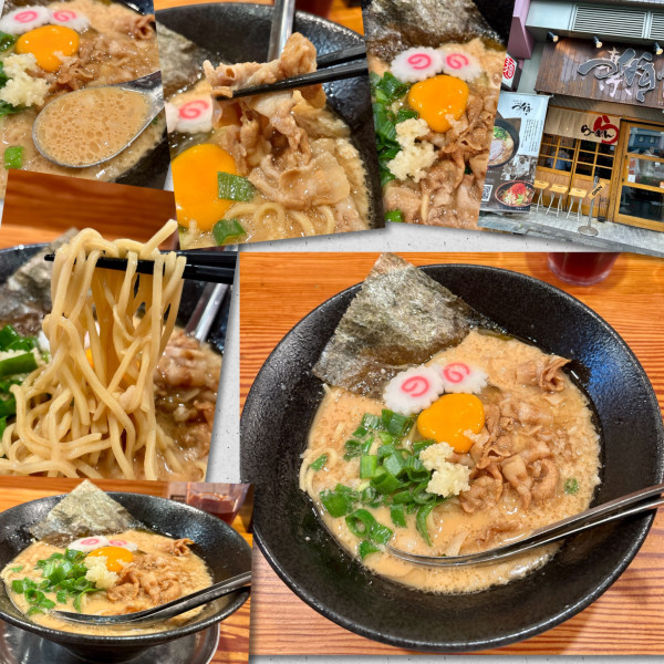 「【9月限定】月見肉中華そば 1300円」@らぁ麺屋 つなぎの写真