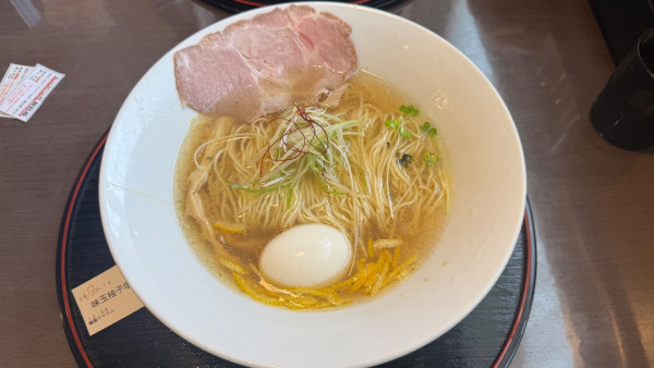 「玉子柚子塩そば」@塩そば専門店 麺屋ギャオスの写真