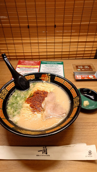 「とんこつラーメン」@一蘭 川崎店の写真