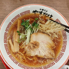 中華そば やすたけの画像