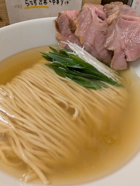 「いりこ塩」@中華そば 紆折の写真