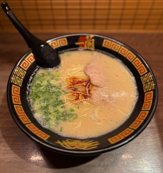 「天然（￥1080）」@一蘭 アトレ上野 山下口店の写真