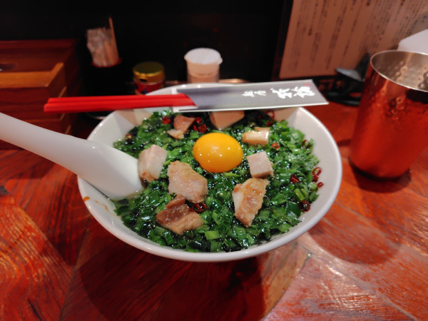 「ニラ麺¥1250」@麺屋 我論の写真