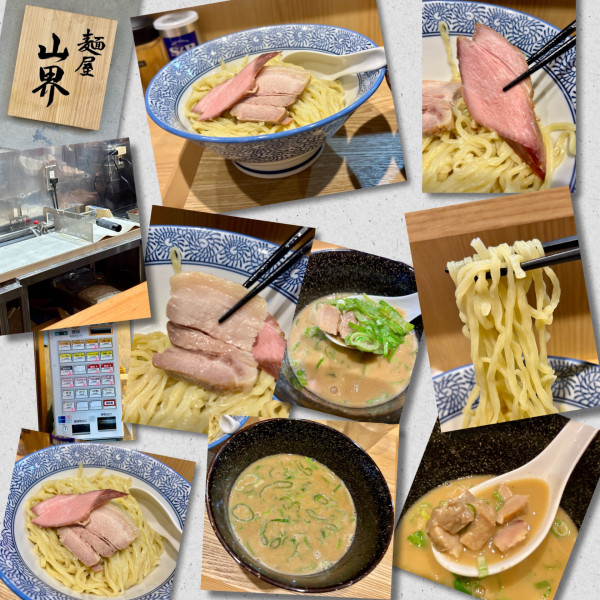 「つけ麺1200円＋ネギ増し」@麺屋山界の写真