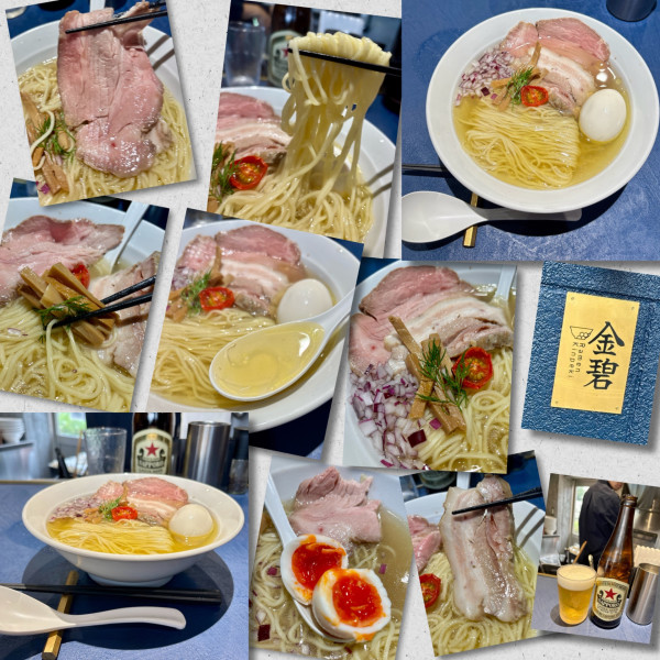 「塩ラーメンシグネチャー1150円＋赤星」@Ramen金碧の写真