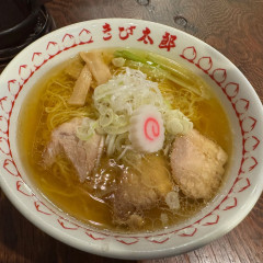 醤油らーめん きび太郎の画像