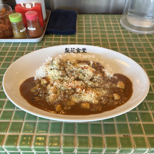 「3種類の貝のカレーパルメザンチーズがけ（小盛）」@梨花食堂の写真