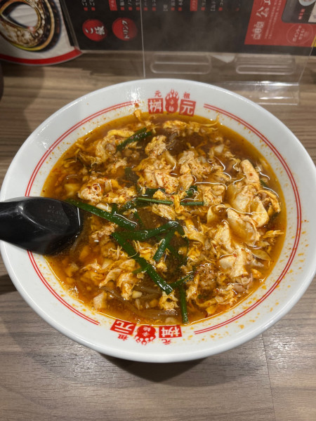 「元祖辛麺、こんにゃく麺、1辛」@辛麺屋桝元 中央通店の写真