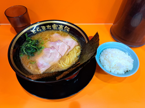 「ラーメン　チャーシュー　小ライス」@家系ラーメン さとり家 五反田店の写真