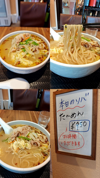 「本日のソバ『たんめん(￥950)』」@中華麺酒家 彩華の写真