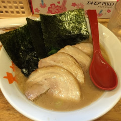 らーめん 大桜 藤が丘店の画像