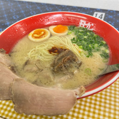 モヒカンラーメンセンター 福岡店の画像