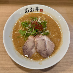 味噌らーめん あお井の写真