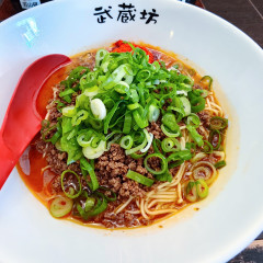 汁なし担担麺 武蔵坊の画像