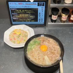 肉そば＋チャーハンセット