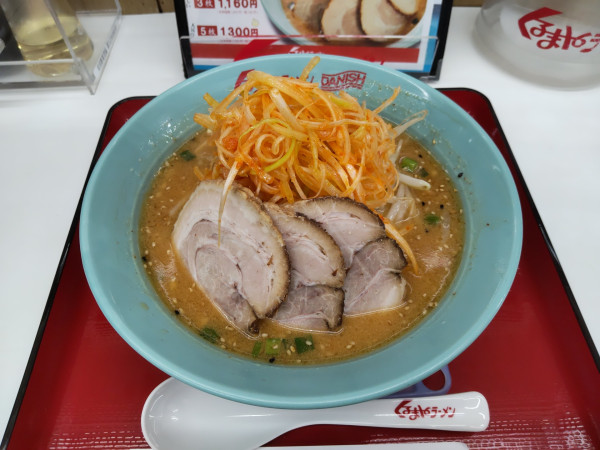 「ねぎ味噌ラーメン＋チャーシュー３枚」@くるまやラーメン 浦和田島店の写真