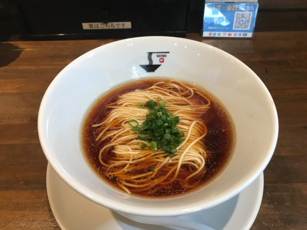 「【朝限定】素ラーメン 醤油 650円」@中華そば 千里の写真