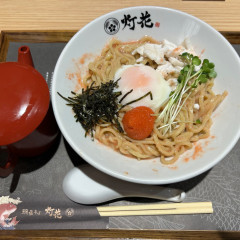 鯛塩そば 灯花 浦和PARCO店の画像