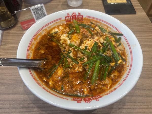 「元祖辛麺（こんにゃく麺・３辛）」@元祖辛麺屋桝元 熊谷店の写真