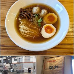 【限定】裏醤油そば(金土日のみ)＋軟骨つくね＋味玉