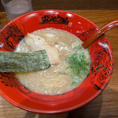 ラー麺 ずんどう屋 羽田空港第1ターミナル店の画像