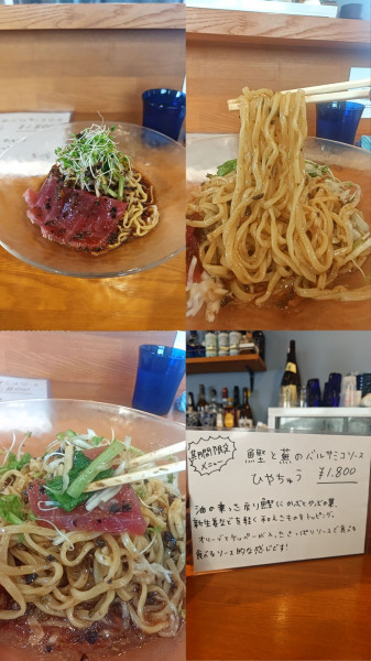 「期間限定『鰹と蕪のバルサミコソースひやちゅう(¥1800)』」@冷やし中華専門店 HiyaChuの写真