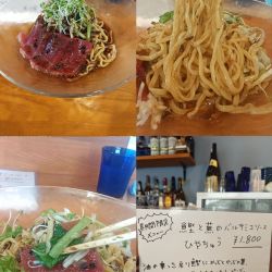 期間限定『鰹と蕪のバルサミコソースひやちゅう(¥1800)』