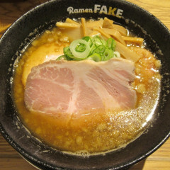 Ramen FAKEの画像