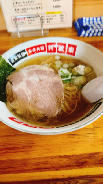 「塩ラーメン900円」@地鶏中華そば 祥秀の写真