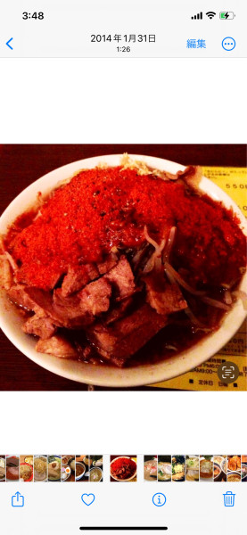 「赤道」@にかいやの写真