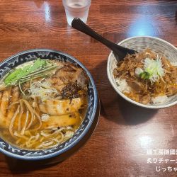炙りチャーシュー麺　じっちゃん丼