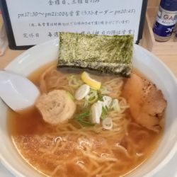 中華そば　750円