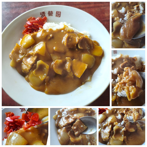 「カレーライス　￥700」@清華園の写真
