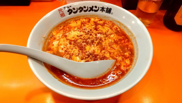 「タンタンメン中辛_970円」@元祖ニュータンタンメン本舗 新橋店の写真
