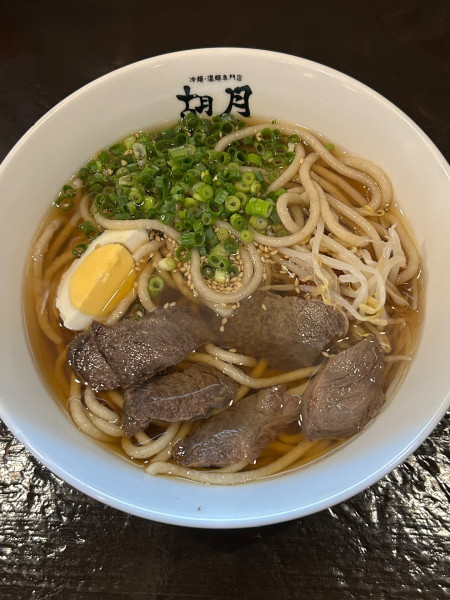 「温麺（並盛）」@胡月の写真
