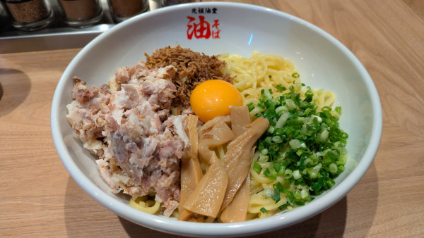 「油そば 大＋Bトッピング」@元祖油堂 松戸東口店の写真