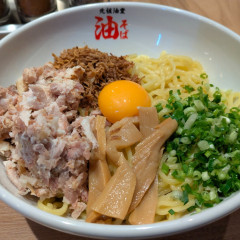 元祖油堂 松戸東口店の画像